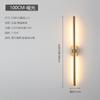 Modern Simple Linear Tube Wall Lamp LED Up Down Background Opposite Wall Light LED Bedside Foyer Corridor Black Gold LED Sconce