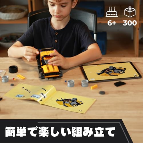 Apitor Roboter R Programmierbares Roboter-Kit, Kinderspielzeug, STEM Lernbausteine, 4-in-1 Fernsteuerungsspielzeug, Früherziehung für Grundschüler S