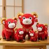 Soft Plush Mascot Doll Spring Festival Decor Stuffed Animal Cute Year of the Sheep Mascot  Gift