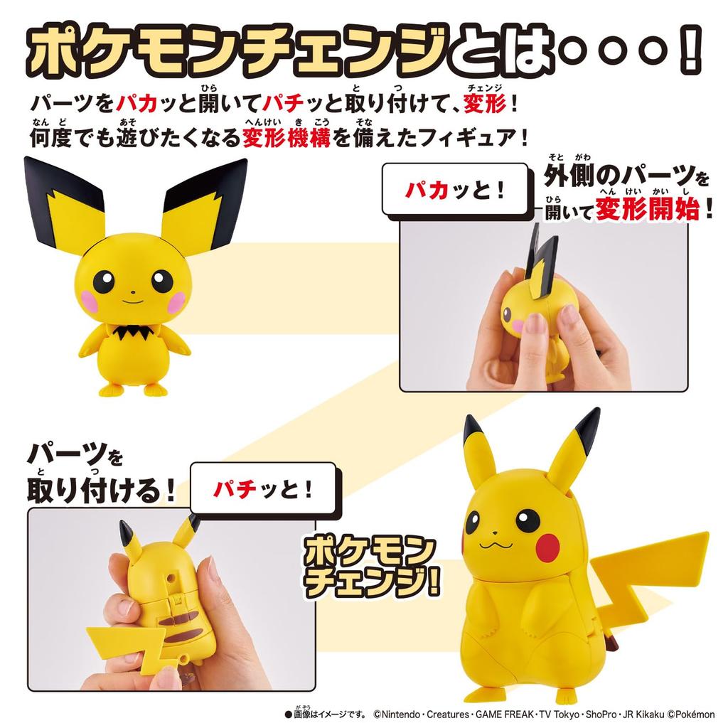Change Toy Awards 2025 Kategorie Vielfalt Großer Preis [BANDAI] Pokémon Pichu/Pikachu [Japanischer Gewinner]