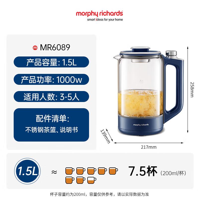 Morphy Richards 1.5L Smart Multi-Function Health Pot