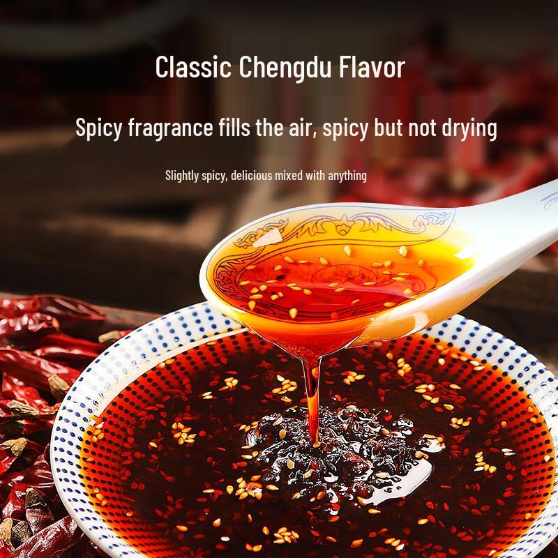Zhongjing Chengdu Red Oil Seasoning
