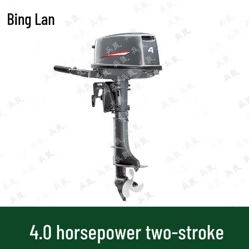 Binglan 4.0HP Two-Stroke Outboard Motor