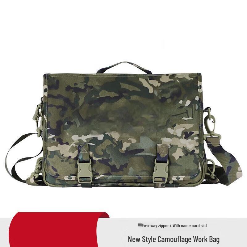 Shuangxinda Ink Cloud Camouflage Work Bag