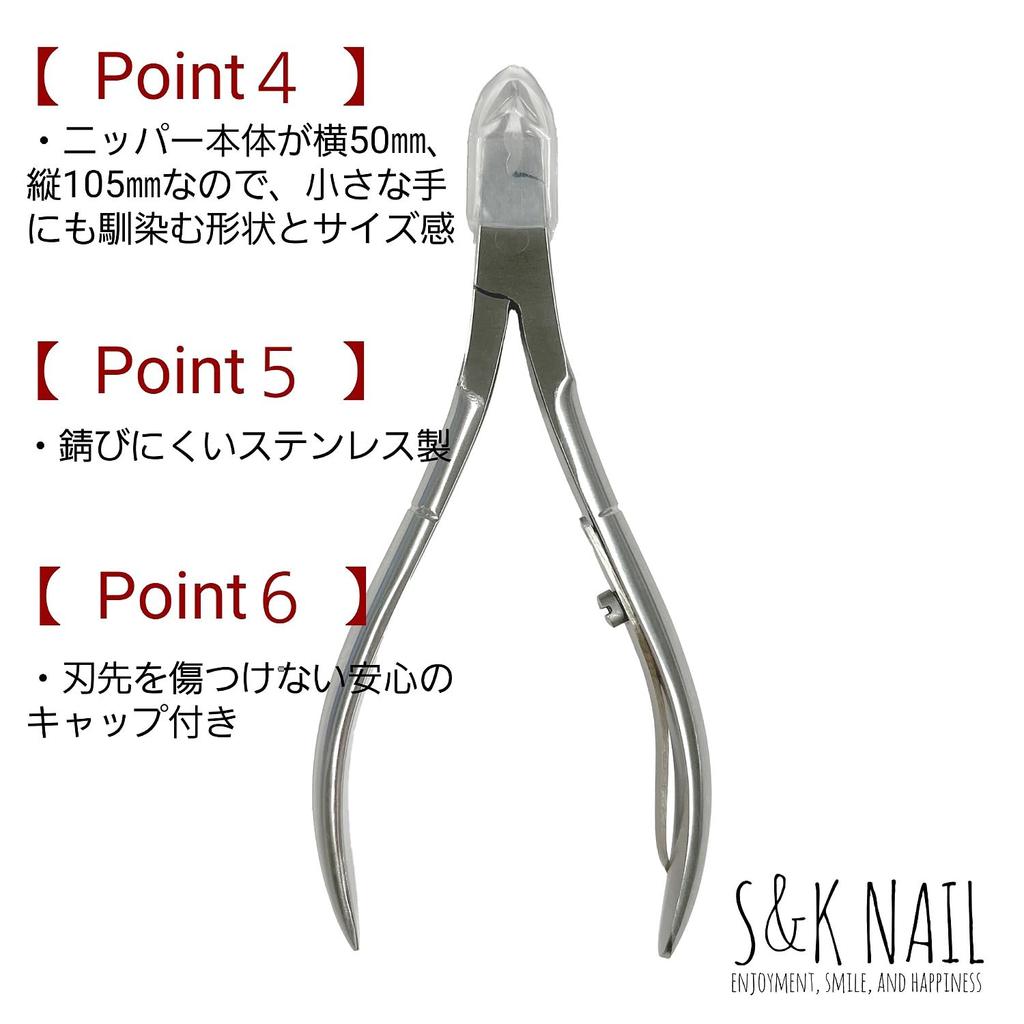 NAIL Nail Nipper 3mm Nail Care Cuticle Treatment Made In Japan Entrance Ceremony Gift Present S&K