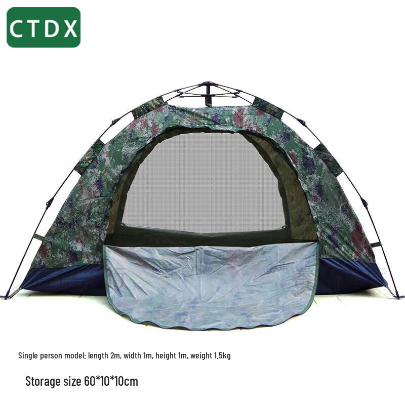 CTDX Automatic Camouflage Camping Tent