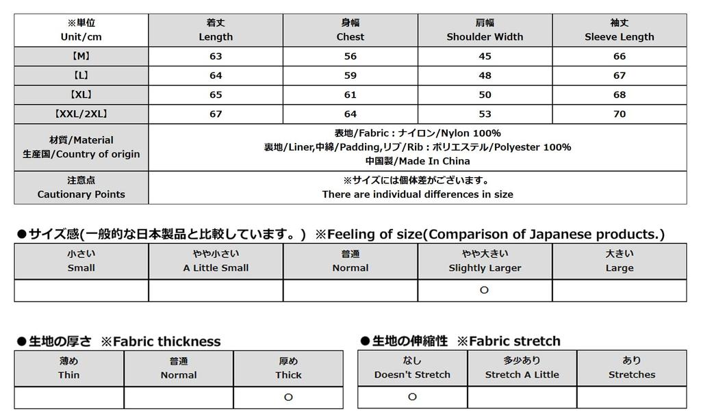 Fliegendes Emblem Stickerei Füllung Fliegerjacke Oberbekleidung Modell Rote Krawatte [Banson] MA-1 Herren nvjk-2402 (JP, Alphabet, L, Farbstoff)