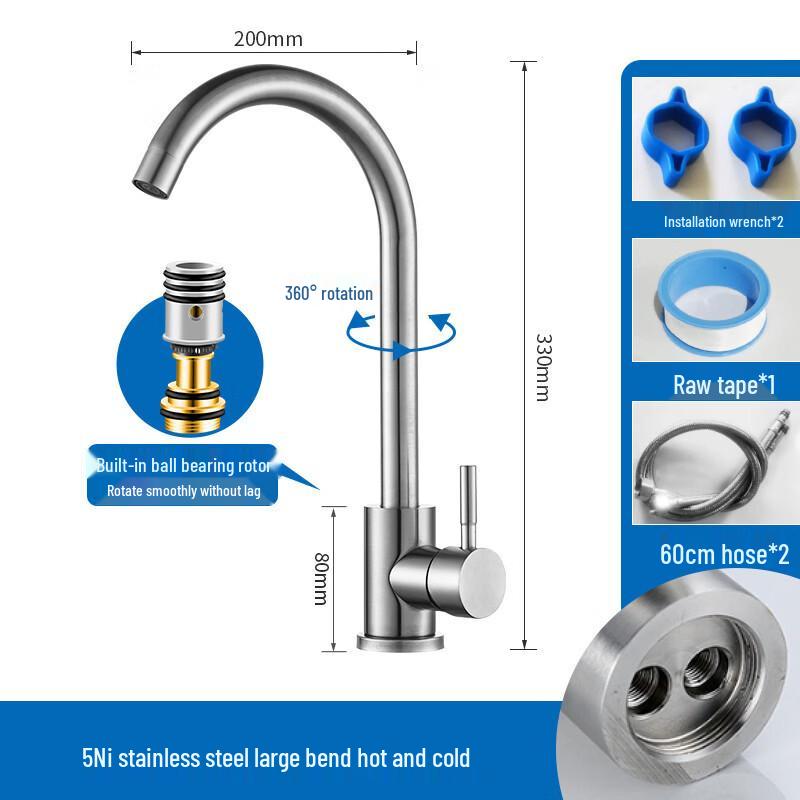 MINXI Stainless Steel Kitchen Faucet