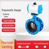 Xingangquan D641X3-16Q Pneumatic Flanged Butterfly Valve