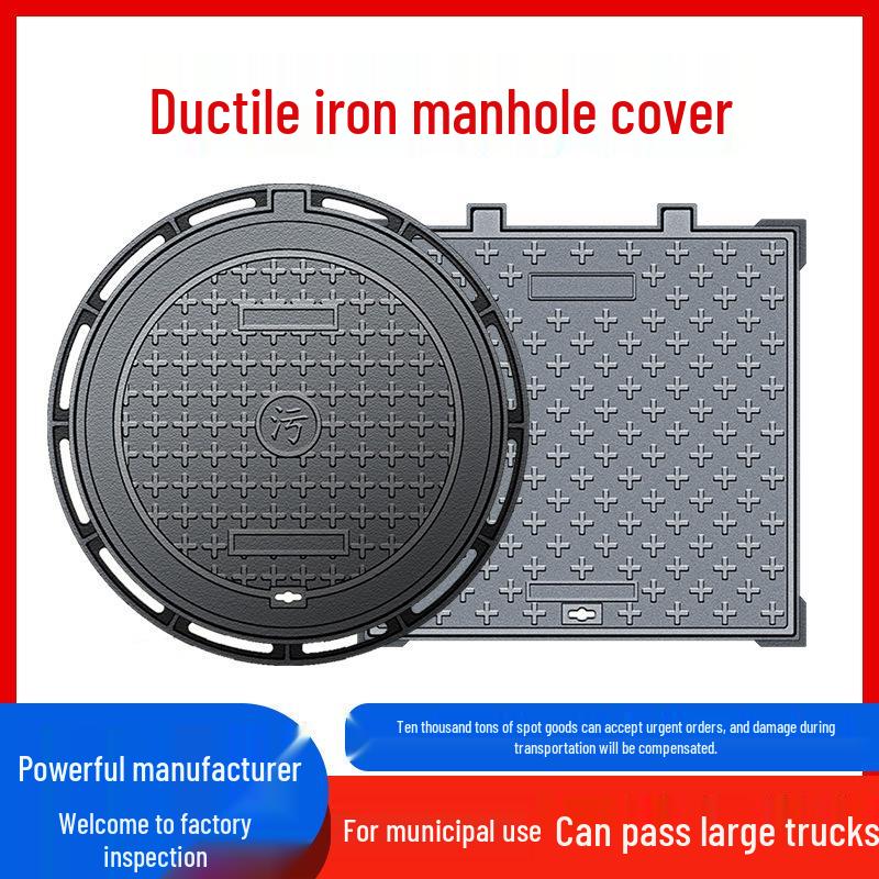 Ductile Iron 700 Round Manhole Cover for Sewage & Rainwater Drainage
