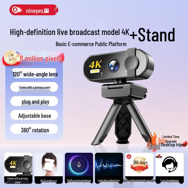 HD Beauty Integrated Rotatable Desktop Camera - Driver-Free for Easy Use