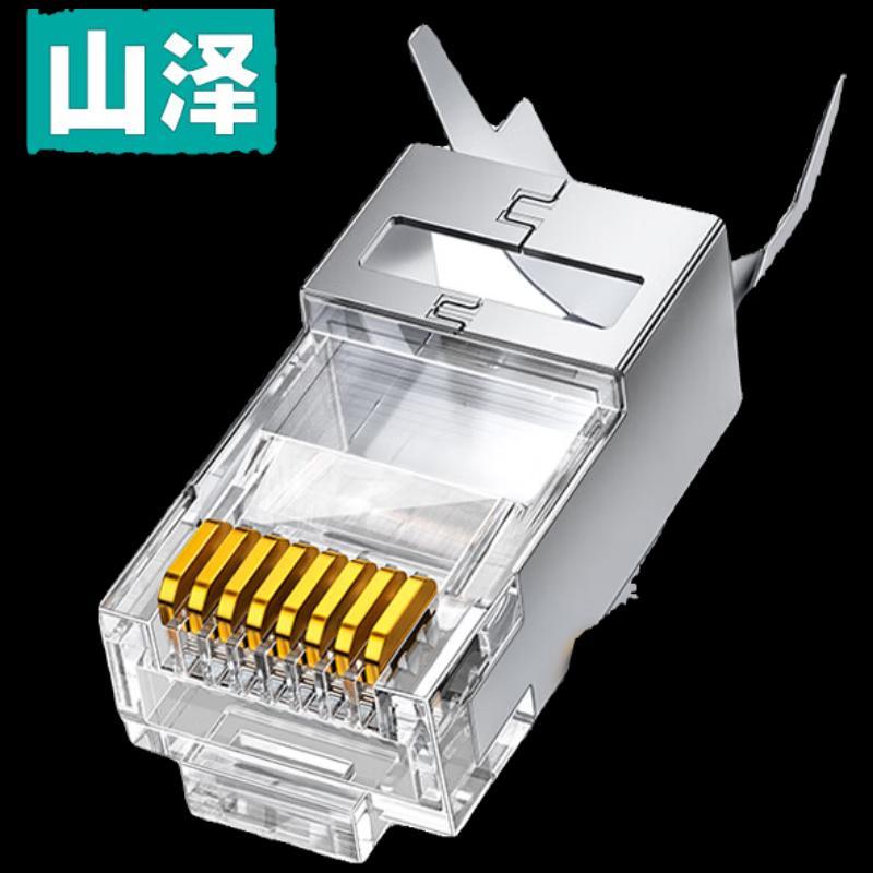 

ShanZe LK6A10 Cat6A RJ45 Connectors