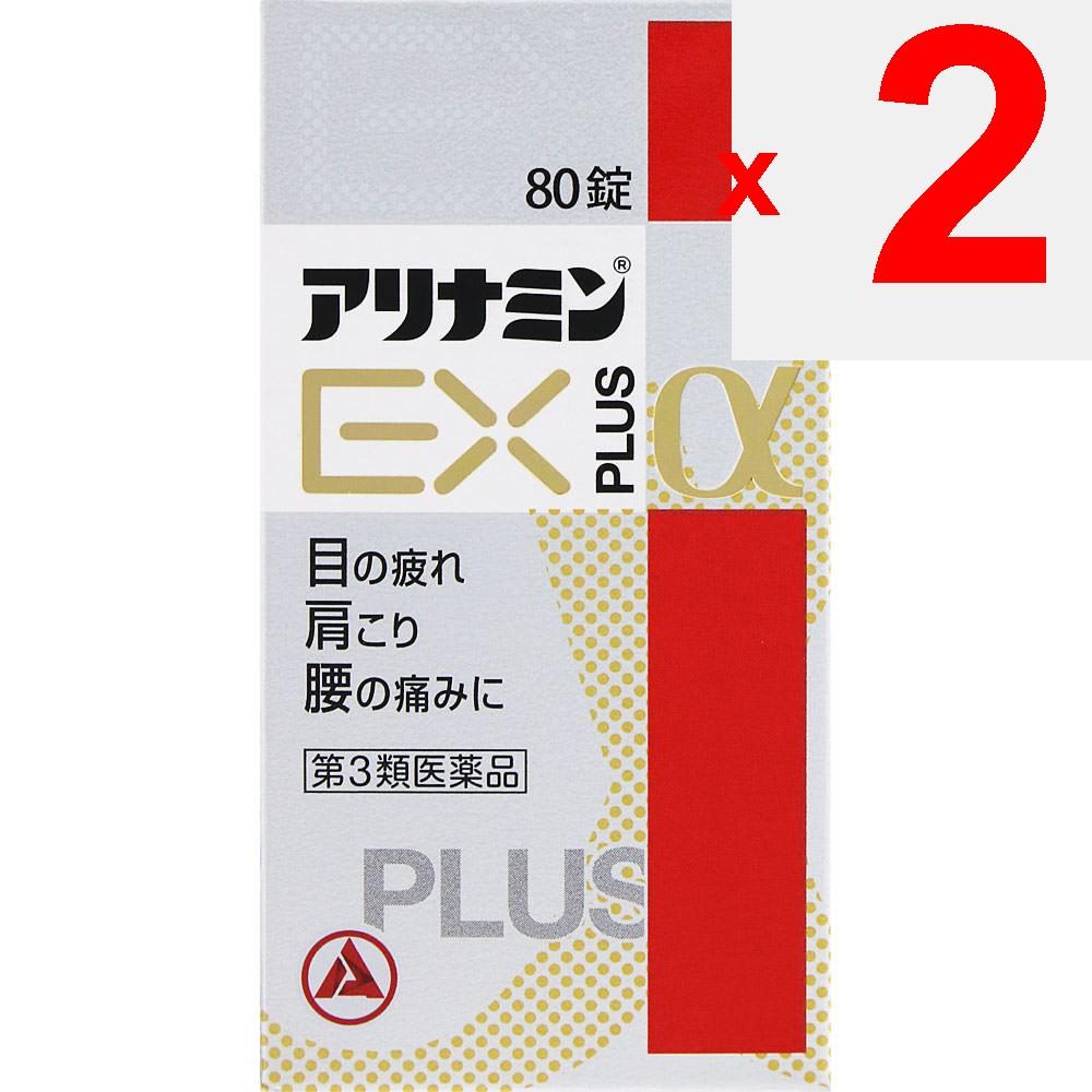 Alinamin Pharmaceuticals Alinamin EX Plus a 80 tablets Vitamin B1 Main Vitamins and Health Products Indications: 1. Relief of the following symptoms: