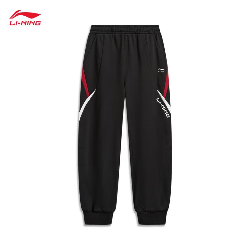 Li-Ning Youth Unisex Casual Jogger Banana Pants