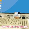 [LamPlanning] Traveling Mame Neko Keychain Mascot Ball Chain Bag Charm Cute Fluffy Cat Kitty Healing (Hot Spring Bucket Version)