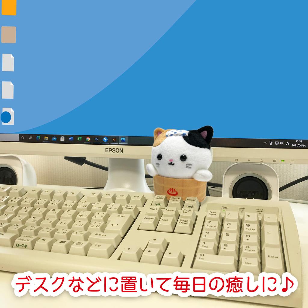 [LamPlanning] Traveling Mame Neko Keychain Mascot Ball Chain Bag Charm Cute Fluffy Cat Kitty Healing (Hot Spring Bucket Version)