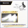 Calm Wish Strobe Light LED Spot Compact Flash Blinking Motorcycle Car Stay Runaway Lamp White 2 Pieces Set Universal