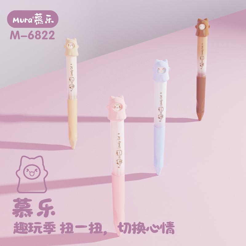 Lovely Kawai Stationery Kitten Youyou Rotating Gel Pen High Value Cute Kitten 0.5mm Student Brush Inscription Signature Office