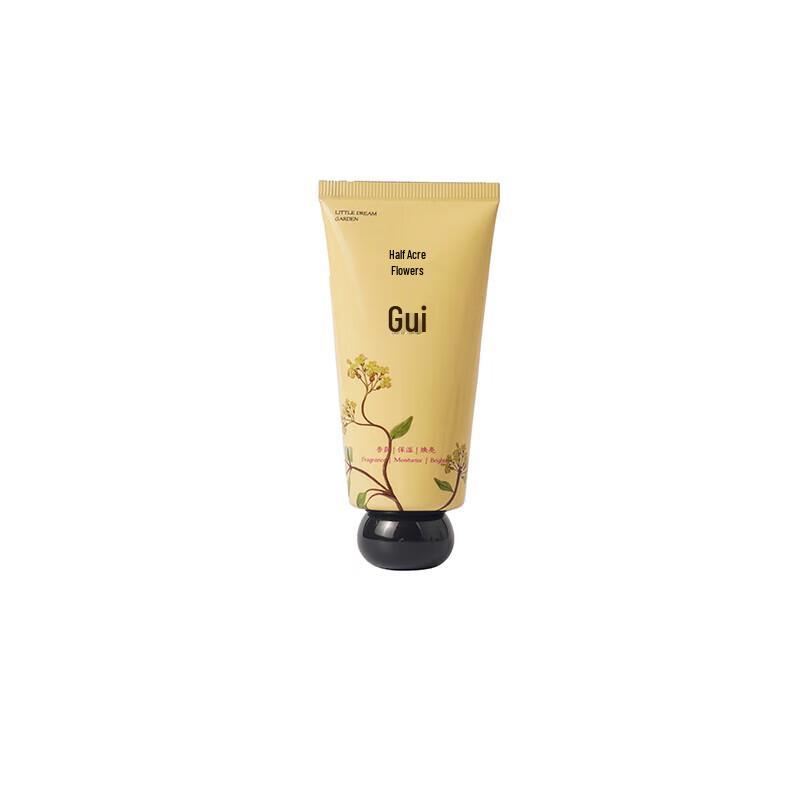 Ban Mu Hua Tian Body Care & Sunscreen Gift Set