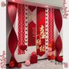 Joyful Wedding Decoration Set for Bride and Groom's New Home Bedroom and Living Room
