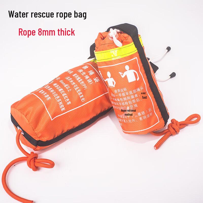 SANSHENG Sea Shield Fluorescent Water Rescue Throw Rope Bag 1