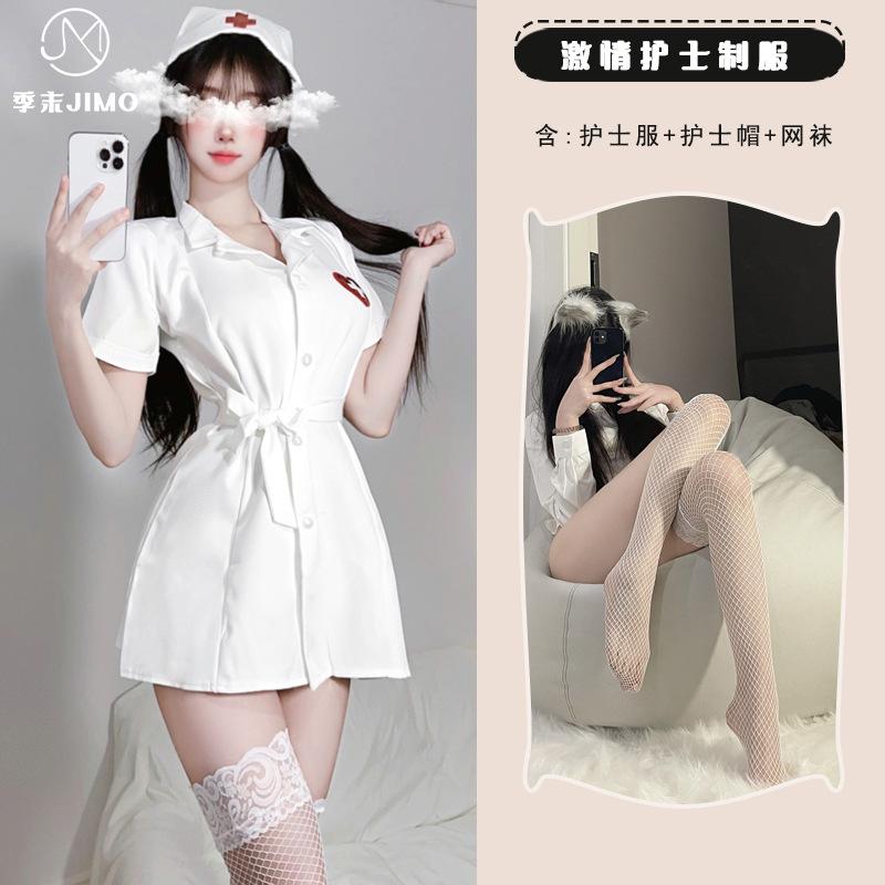 Sexy Lingerie Sexy Nurse Juggs Deep V Seduction Hot Cosplay Bed Uniform Suit Female