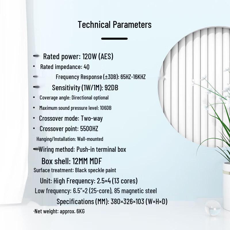 TAKSTAR T7 Thin Professional Speaker