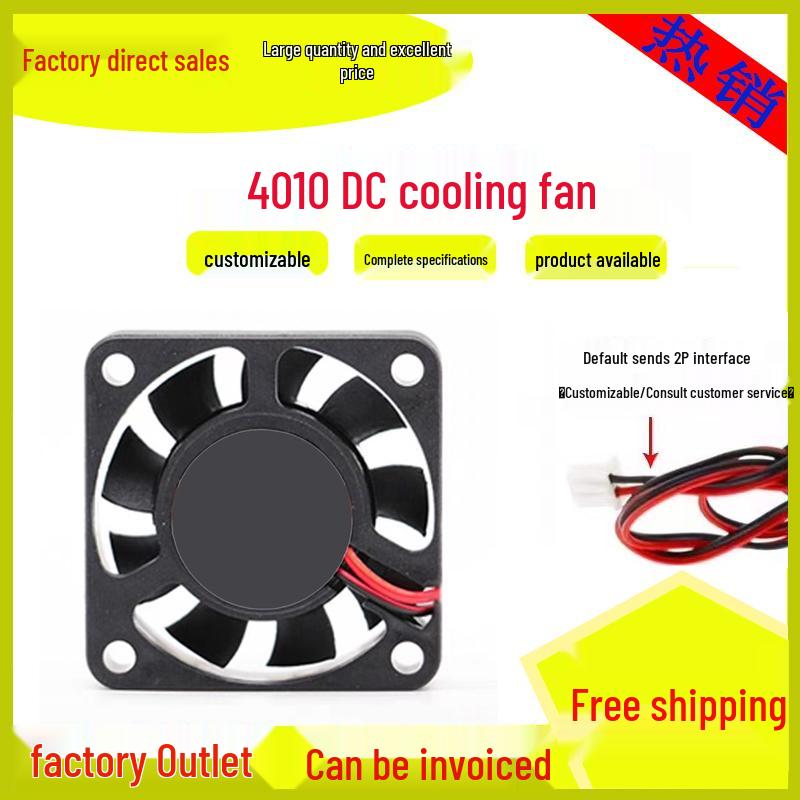 

Ultra-Mini Silent USB Cooling Fan 4cm 5V/12V/24V. 5V Oil Bearing 6000RPM XH2.54 Plug