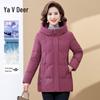 Yalu Women's Fashion Winter Down Jacket for Moms & Grandmas