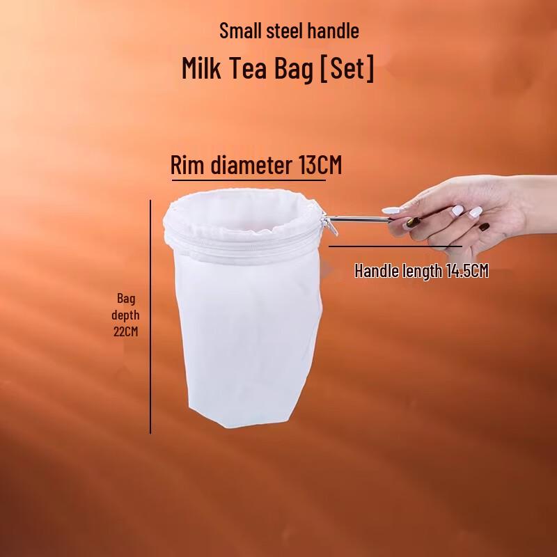 Hong Kong Style Milk Tea Filter Bag Set
