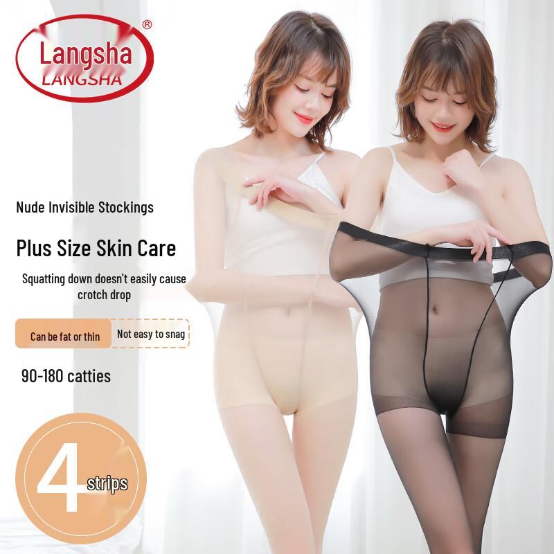 Langsha Women's Plus Size Thin Anti-Snag Pantyhose