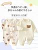 Baby clothes for girls and long baby front newborn birth suitable for all seasons [HAYAHARU] boys, coveralls, rompers, sleeves, clothes, opening,