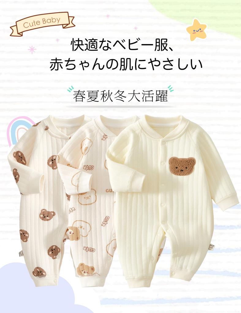 Baby clothes for girls and long baby front newborn birth suitable for all seasons [HAYAHARU] boys, coveralls, rompers, sleeves, clothes, opening,
