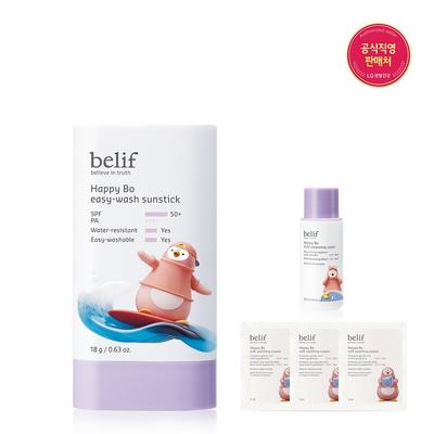 Сонцезахисний стік Happy Boy Easy Wash 18 г