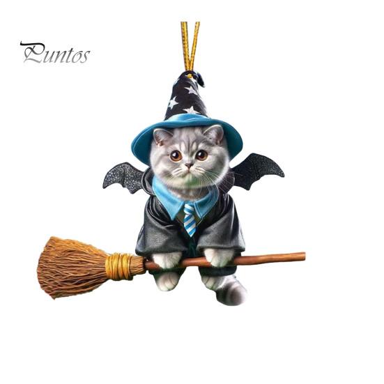 

Подвеска в форме кошки для автомобиля, подвесное украшение со шнурком, легко повесить, не выцветает, подвесное украшение для автомобильного зеркала заднего вида 1