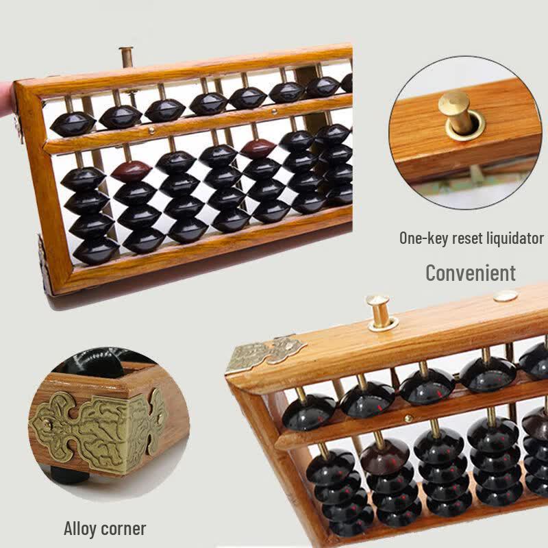 Fanxing 13-Rod Wooden Abacus