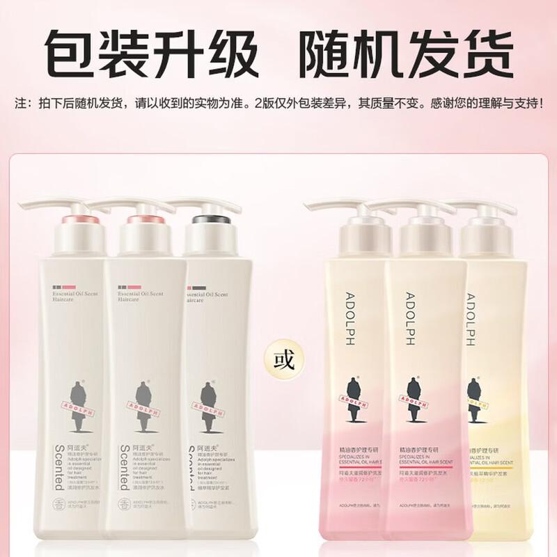 

Adolph Moisturizing Repair Shampoo & Conditioner Set