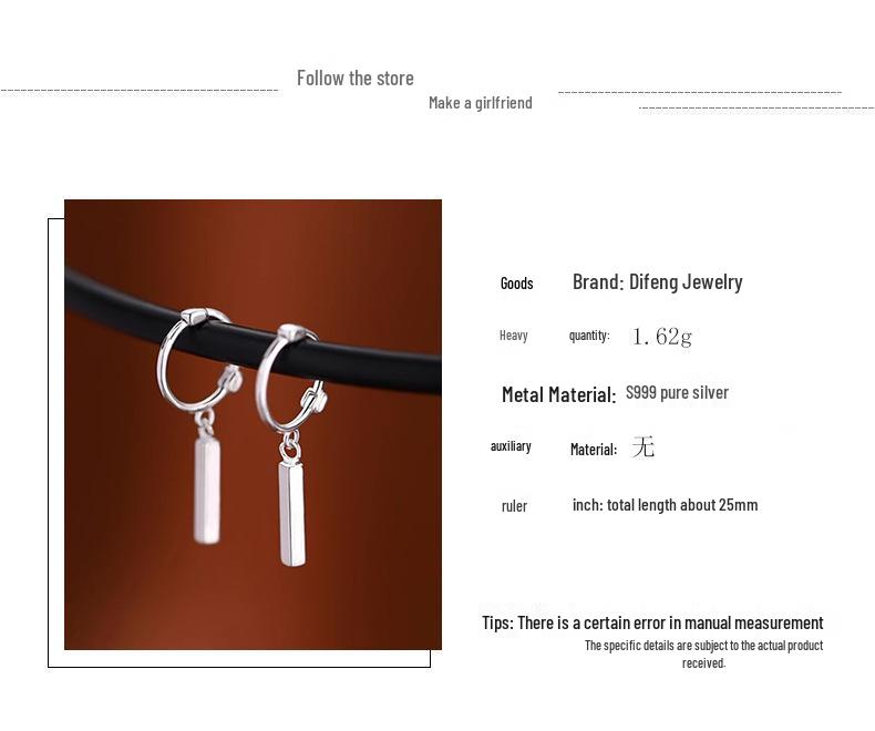 Difeng S999 Срібні сережки-палички для жінок - Елегантний мінімалістичний дизайн