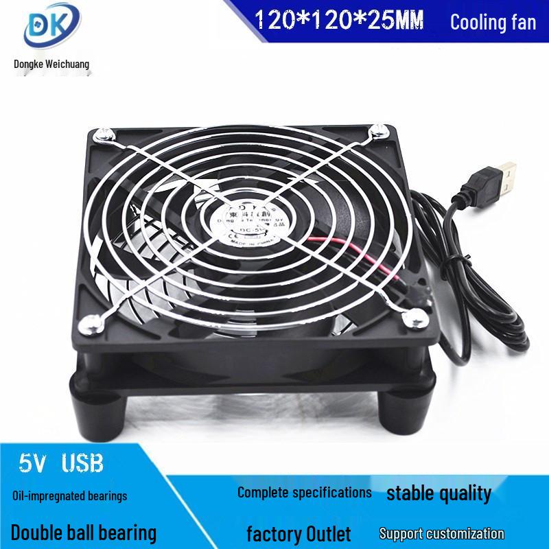 5V USB Router and Modem Cooling Fan 12025 for Mi Box, Set-top Box, Optical Modem - 12CM