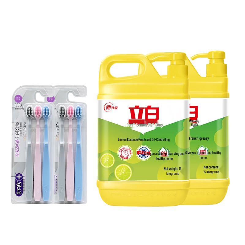 Shuke Gum Care Toothbrushes & Libai Lemon Dish Soap Family Bundle