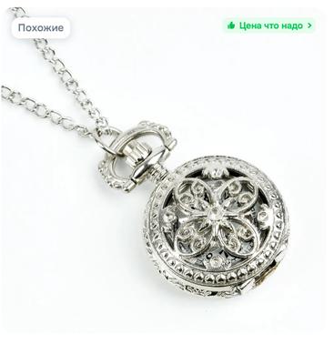 Vintage Pocket Watch Small Retro for Men and Women