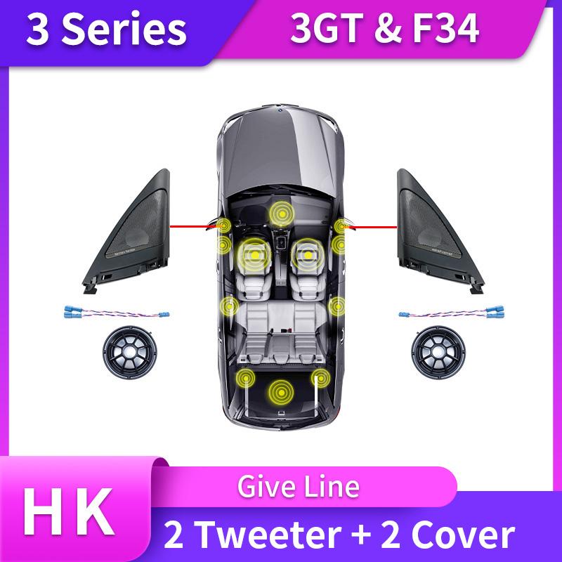 Car Tweeter Covers For Bmw F34 3GT 3 Series Speakers Audio Trumpet Head tTeble Speaker ABS Original Model Fit High Quality Horn