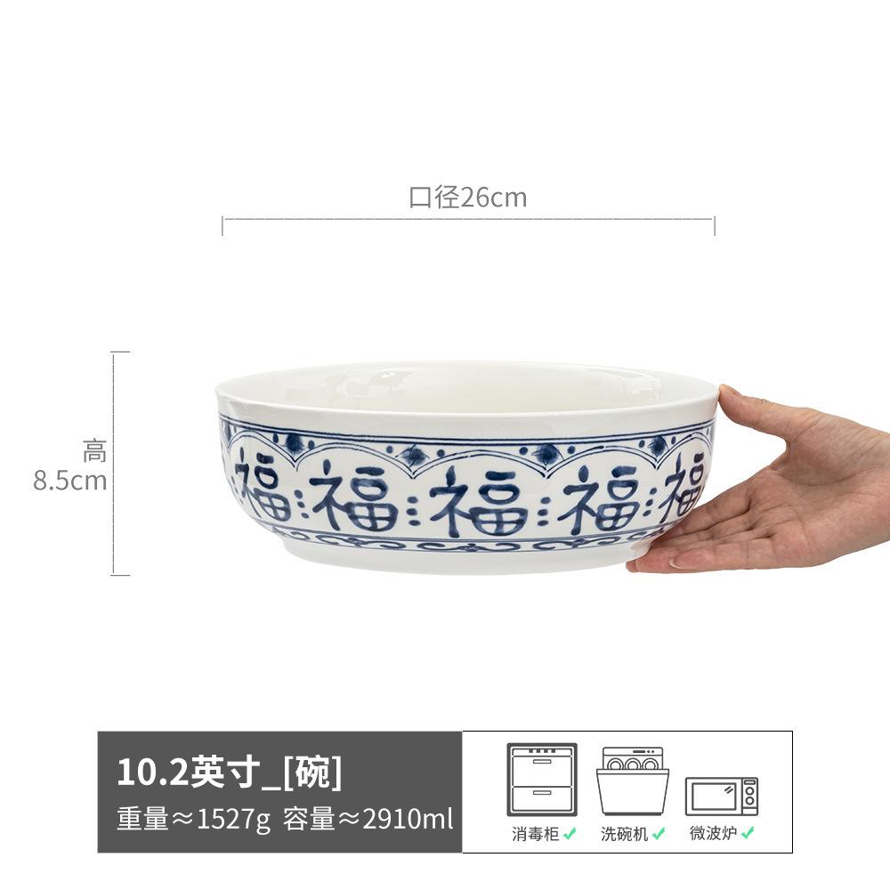 Fu Character Ceramic Tableware Set, Bowl Plate Combination, Home Hotel Commercial Tableware, Chinese Retro Plate Bowl