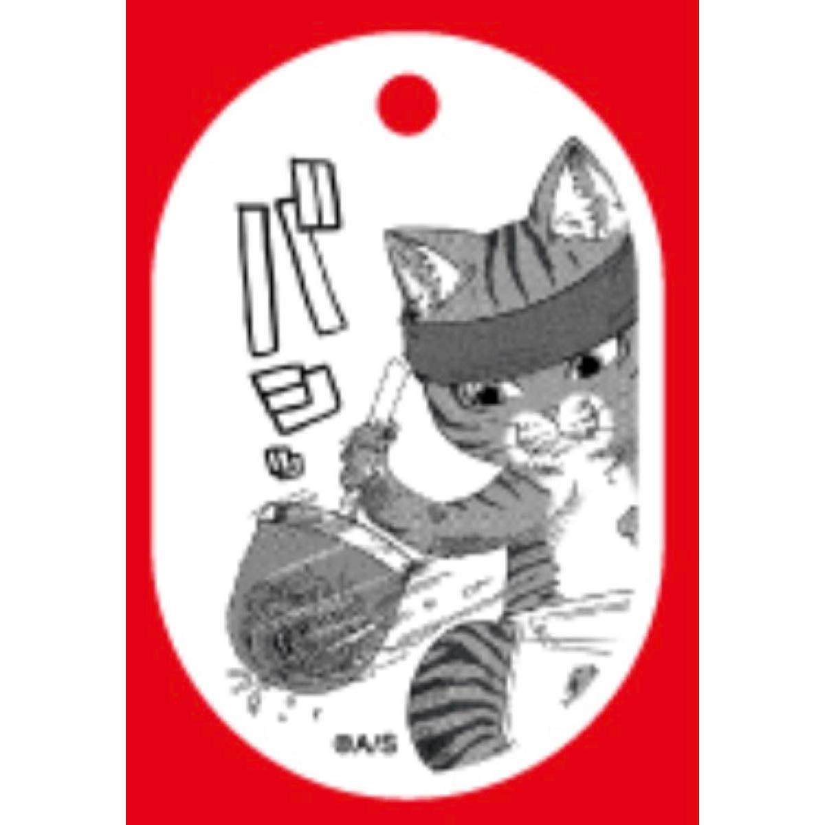 Used Ramen Aka Neko Bunzo Acrylic Key Chain Akki Jumpra 365 Strap