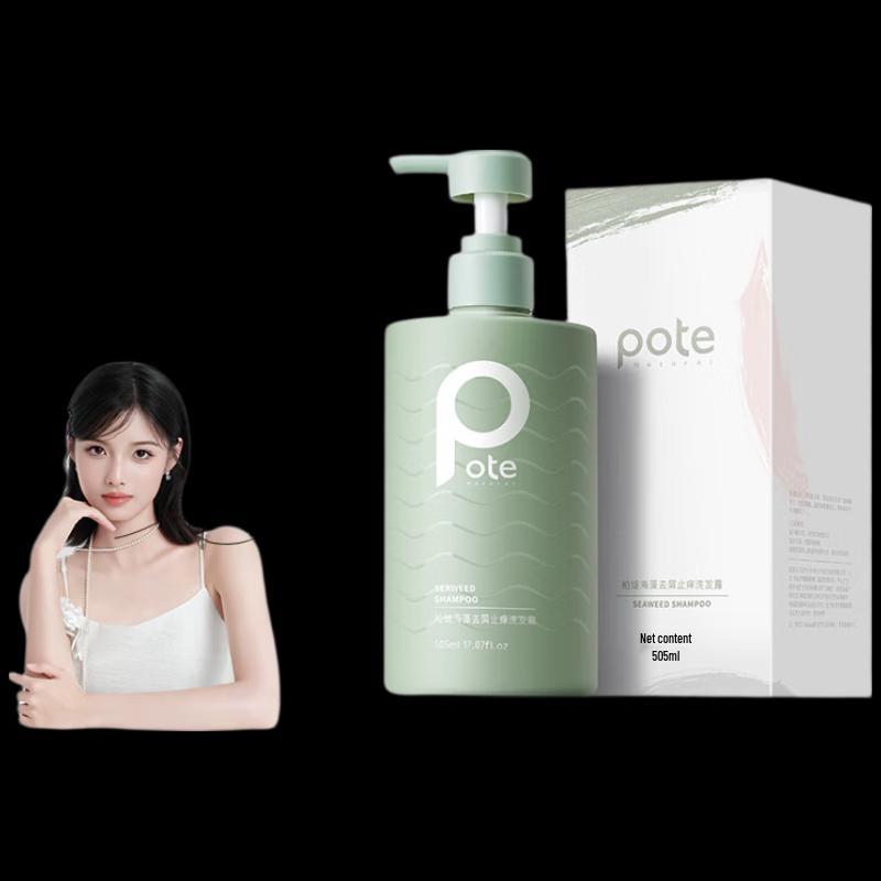 Boti Seaweed Anti-Dandruff & Soothing Shampoo