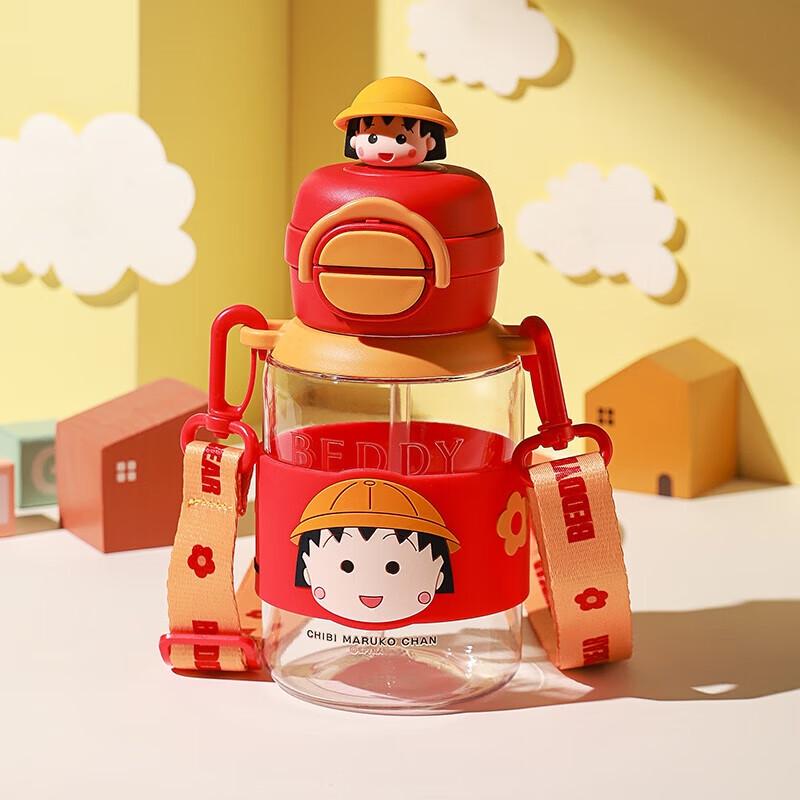 Beijuxiong Portable Plastic Straw Cup for Kids