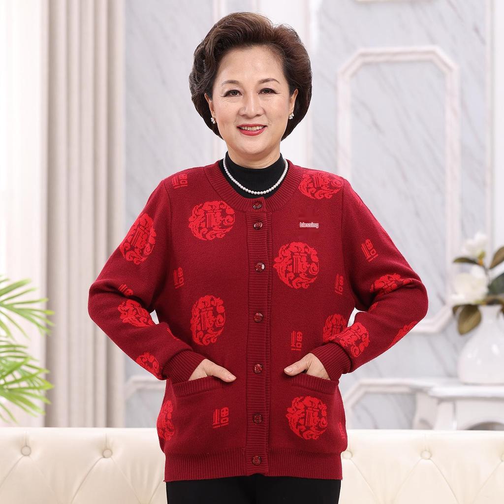 Year-Round Fu Character Sweater for Middle-Aged & Elderly Couples - Red Plus Velvet Tang Suit Cardigan