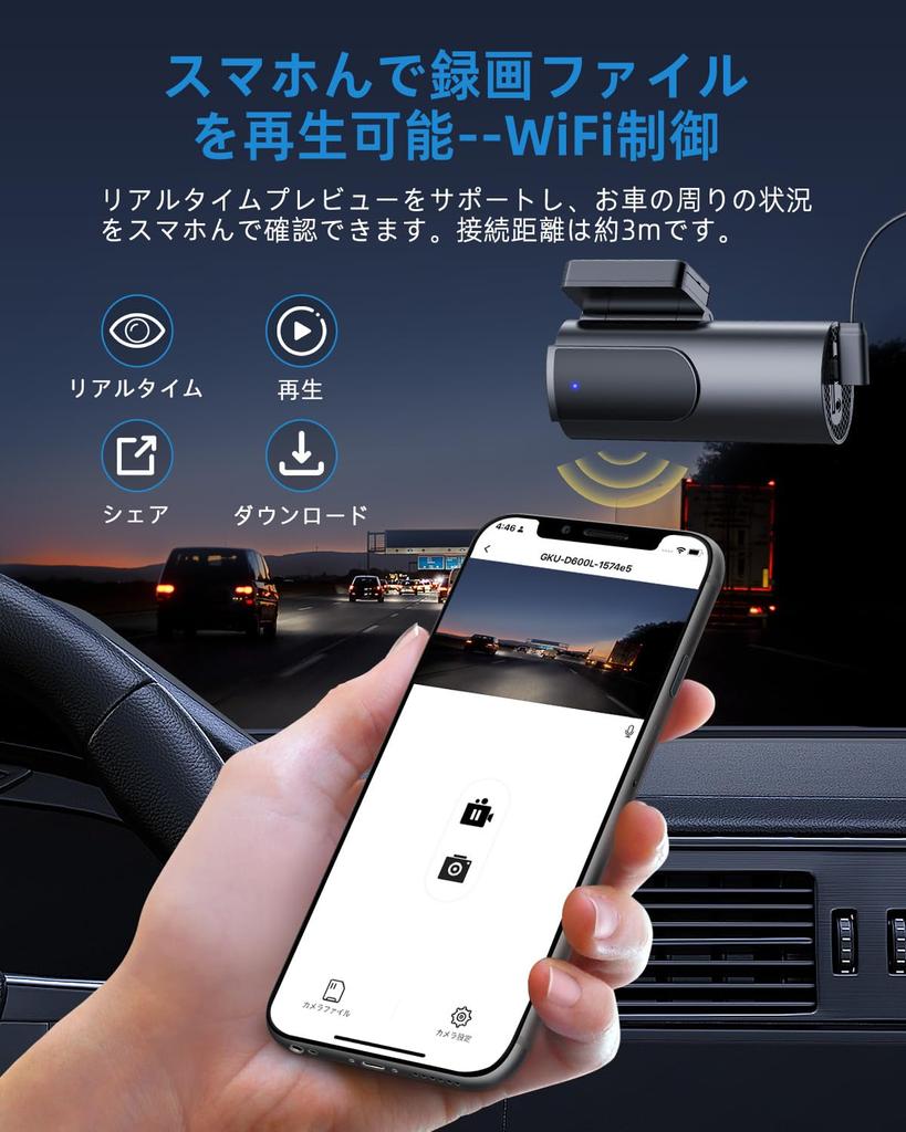 GKU Drive Front and Rear Small Drive WIFI 24 Hour Parking Monitoring 4 Million Night Smartphone Wide Shock F Value LED Traffic Light Driving Rear