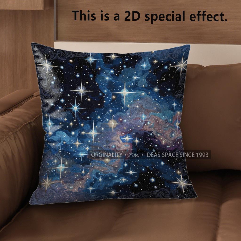 2D Starry Night Sky Pattern Decorative Pillow Covers Pattern Cushion Cover Suitable For Sofa Bedroom Car Pillow Cover