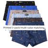 100% Cotton Men's Boxer Briefs, Trendy Youth Style, Pure Cotton Printed, Plus-Size, Mid-Waist, Loose Fit